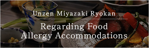 Regarding Food Allergy Accommodations