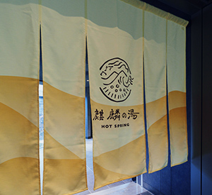 白濁の湯に癒される